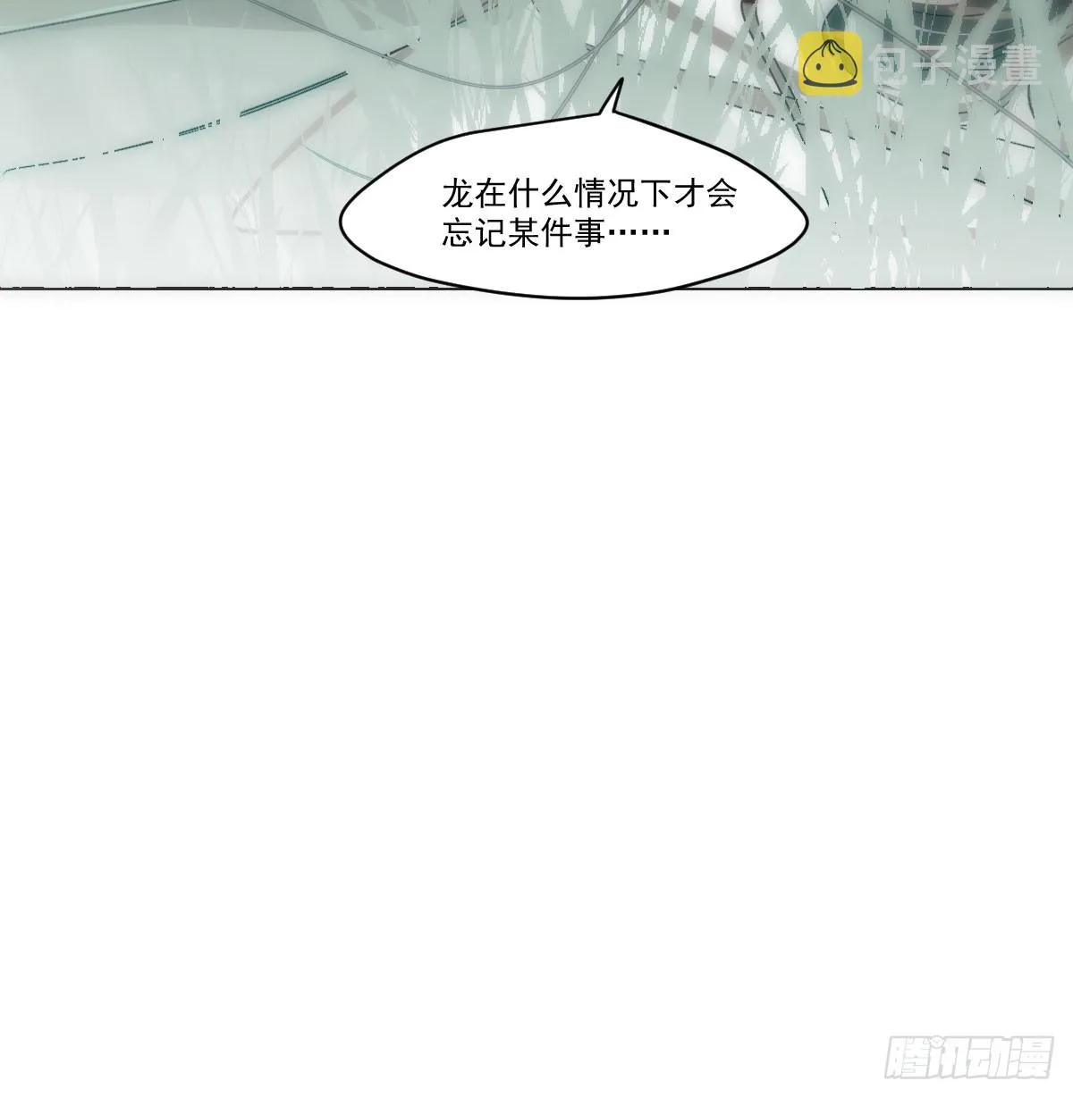 第215话 鸭鸭冲刺 第64页