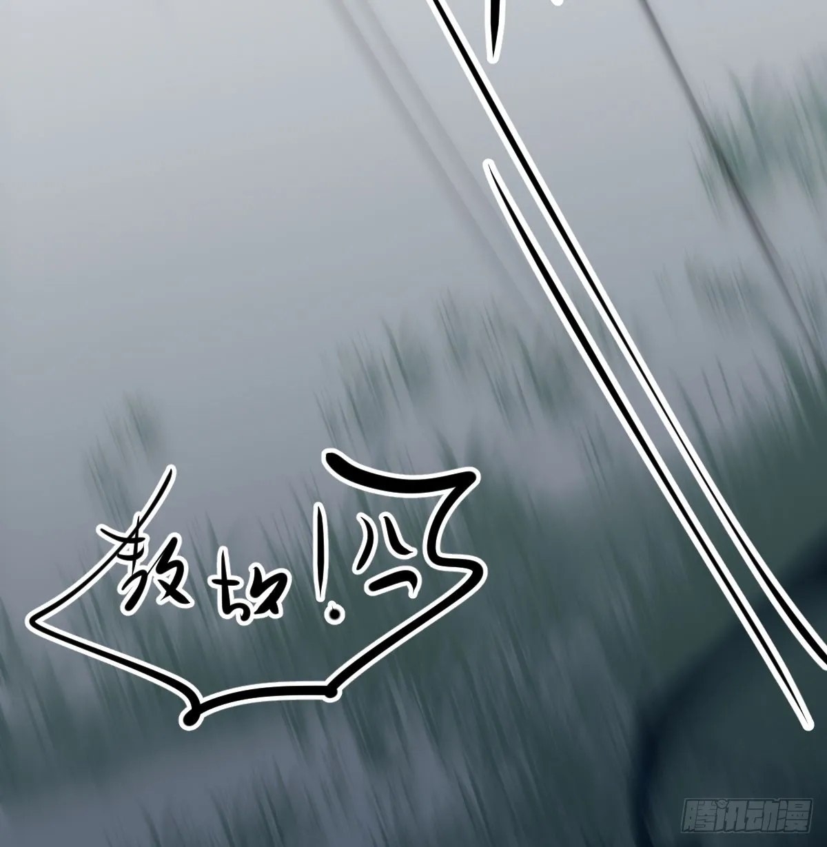 第215话 鸭鸭冲刺 第68页