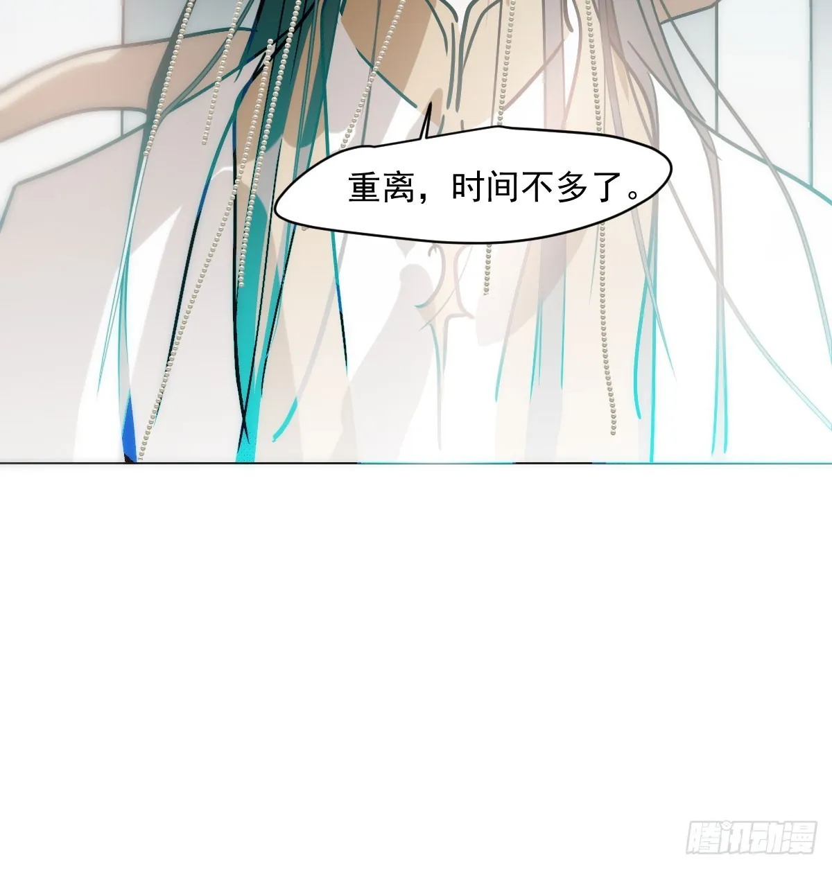 第215话 鸭鸭冲刺 第78页