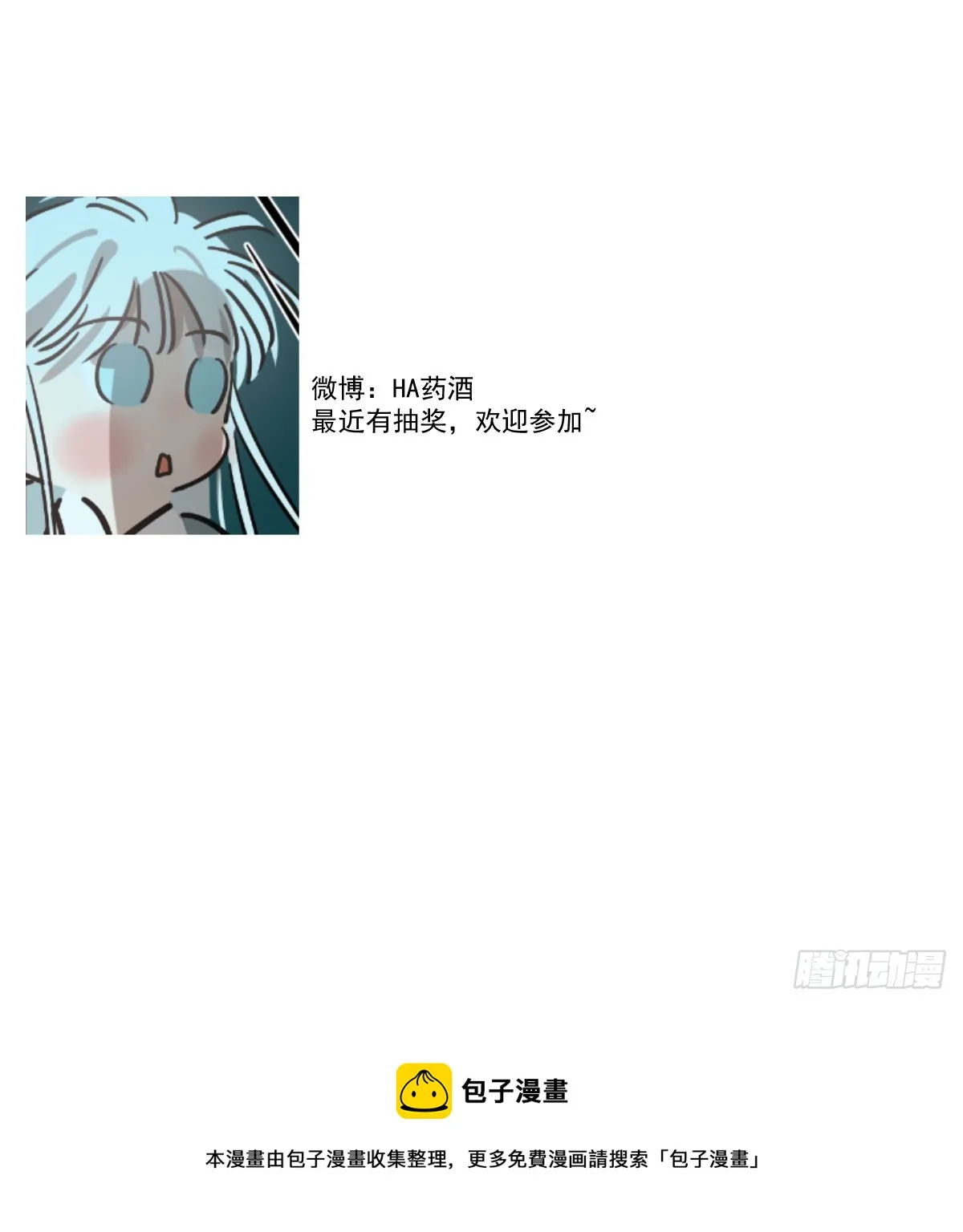 第215话 鸭鸭冲刺 第79页