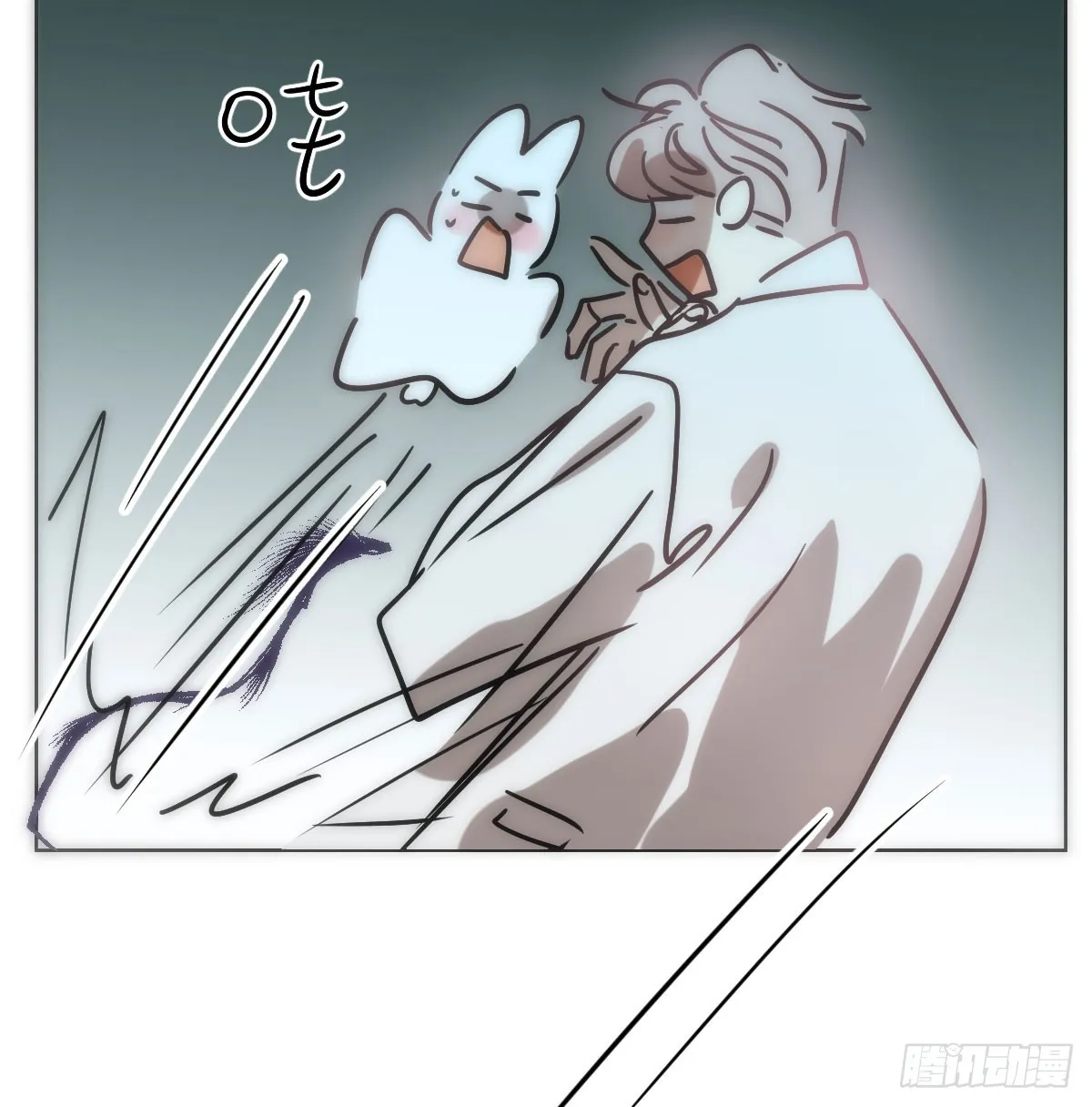 第216话 弄哭你了 第5页