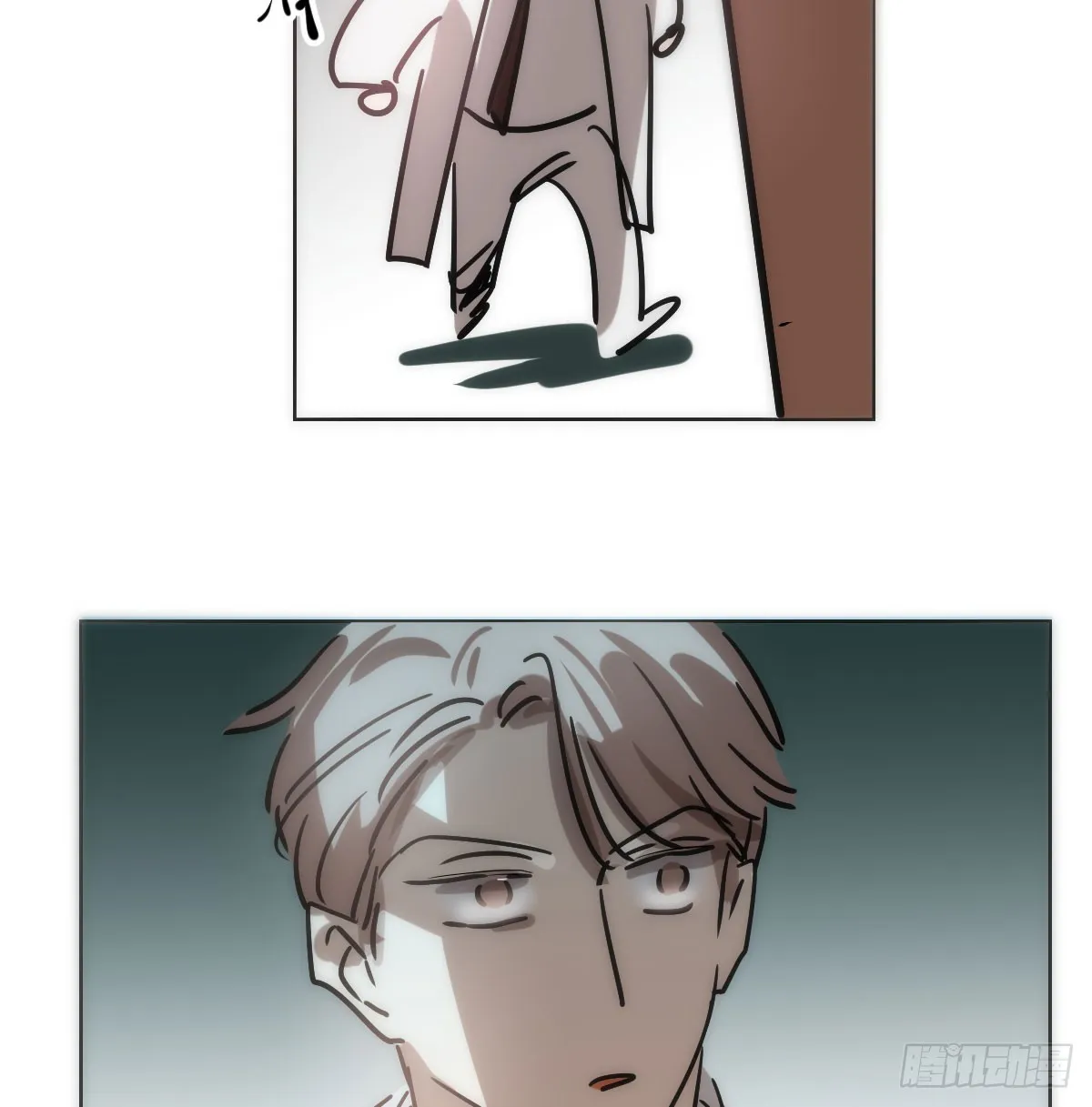 第216话 弄哭你了 第7页