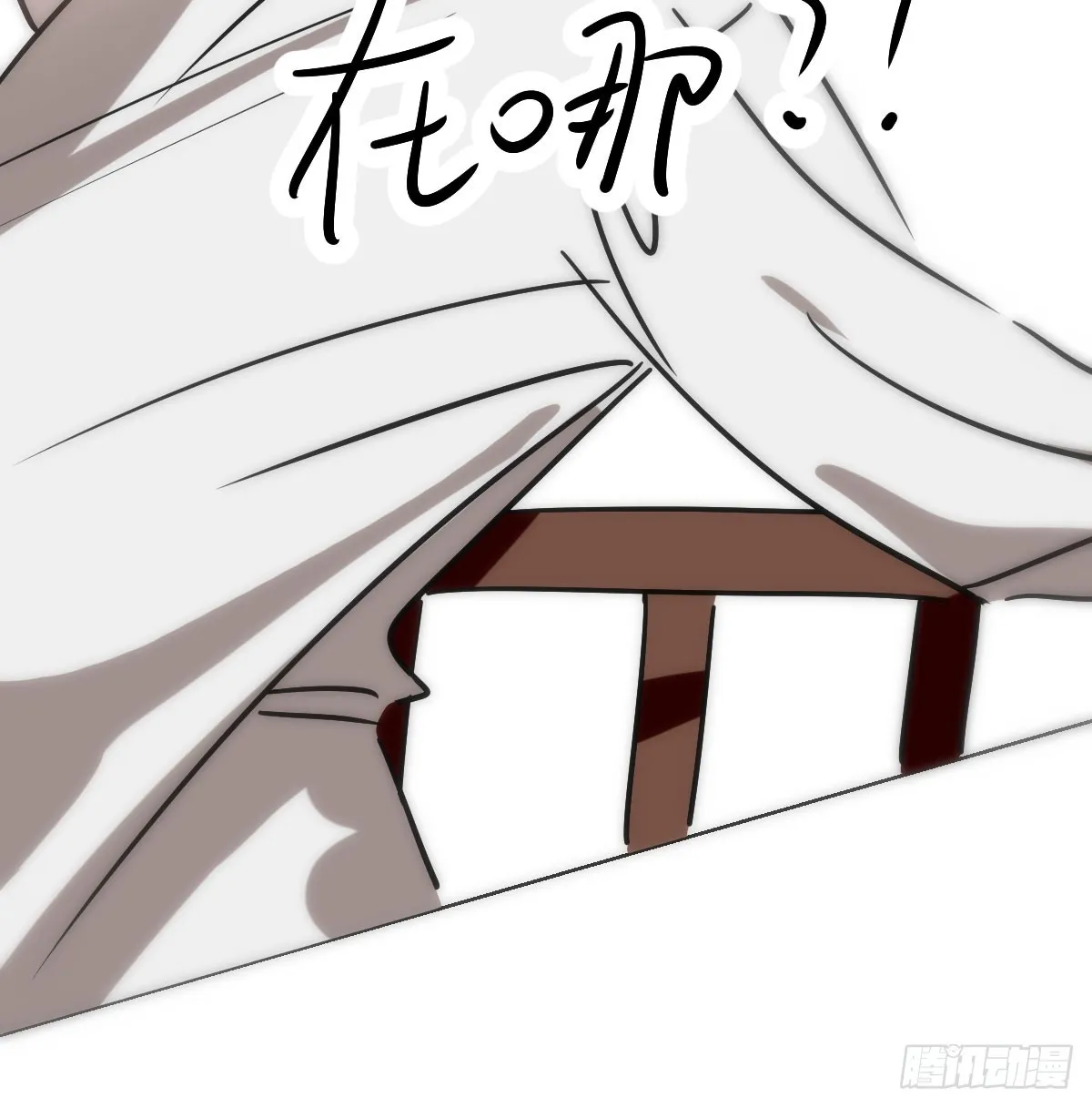第216话 弄哭你了 第17页