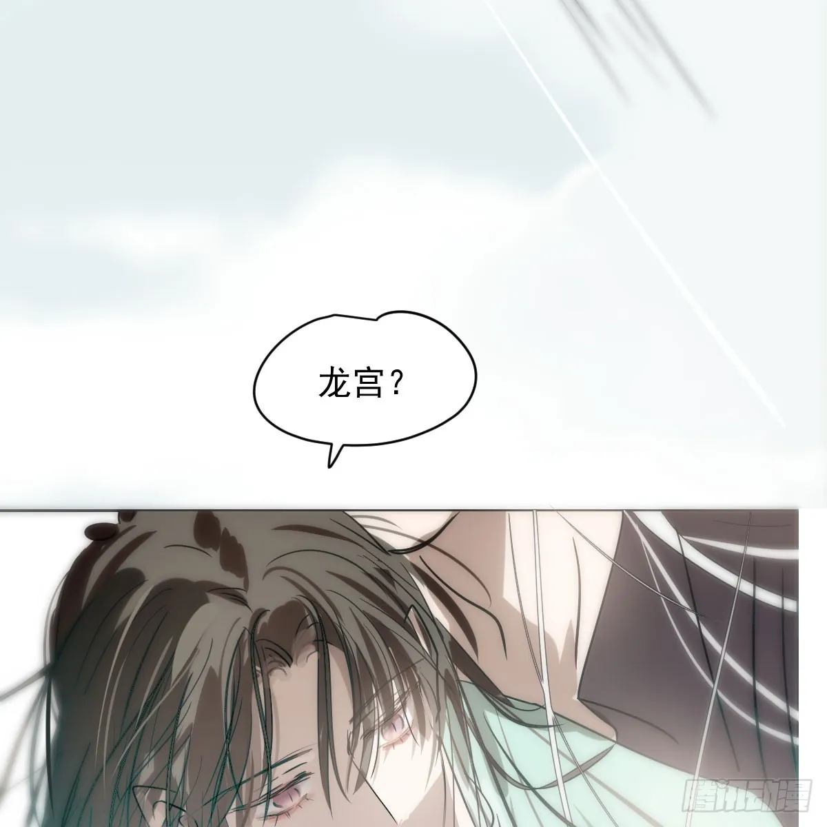 第216话 弄哭你了 第27页