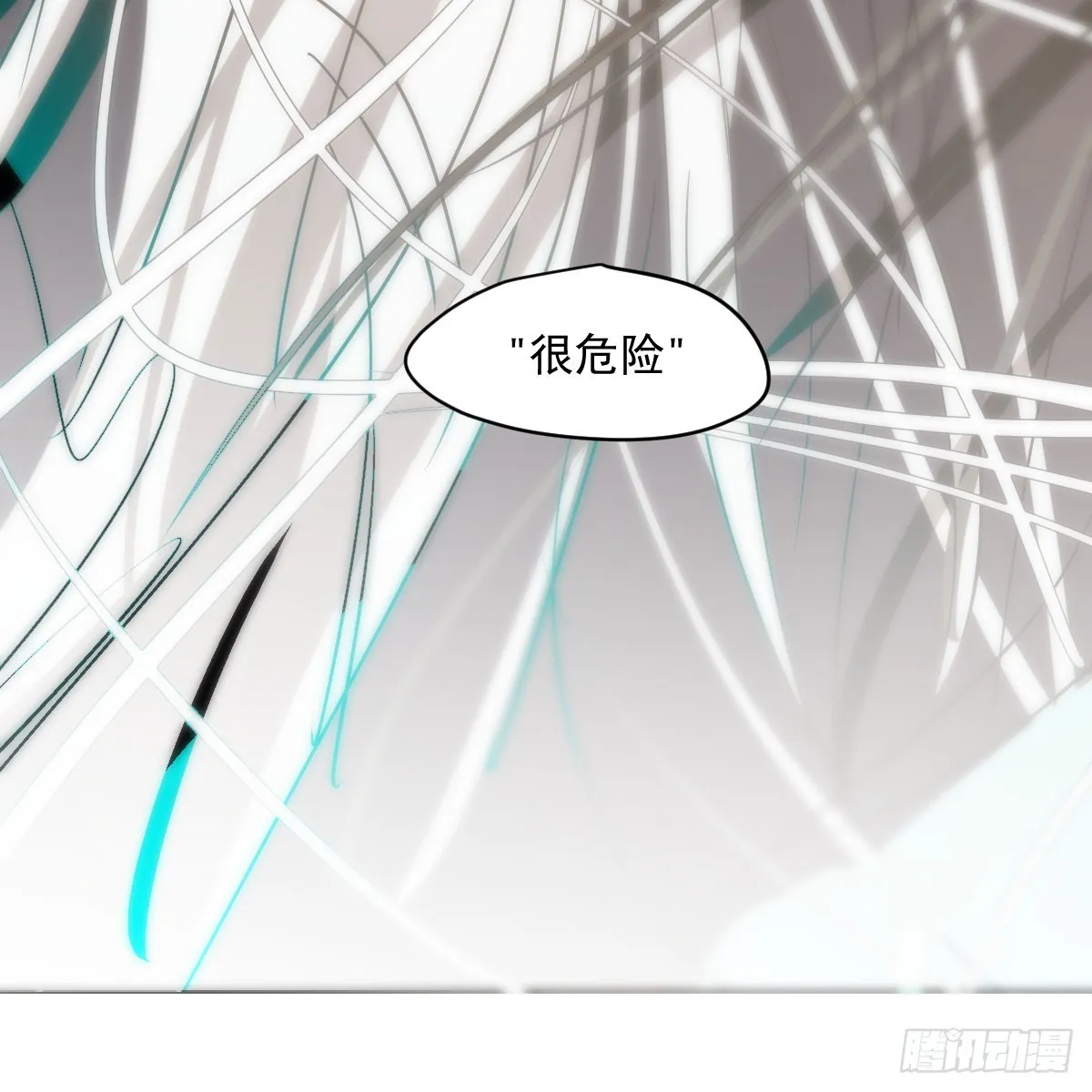 第216话 弄哭你了 第32页