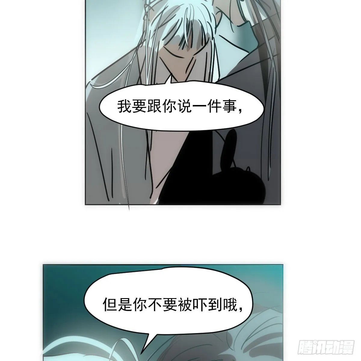 第216话 弄哭你了 第40页