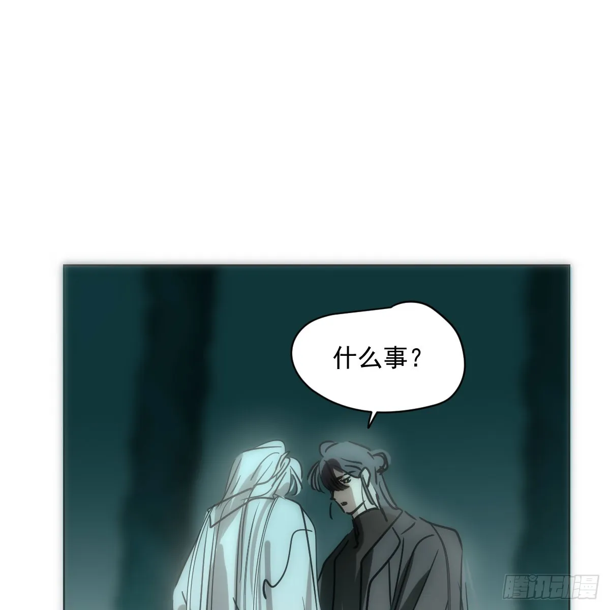 第216话 弄哭你了 第42页