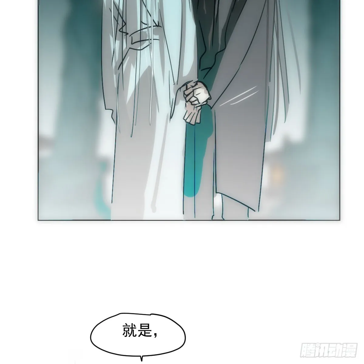 第216话 弄哭你了 第43页