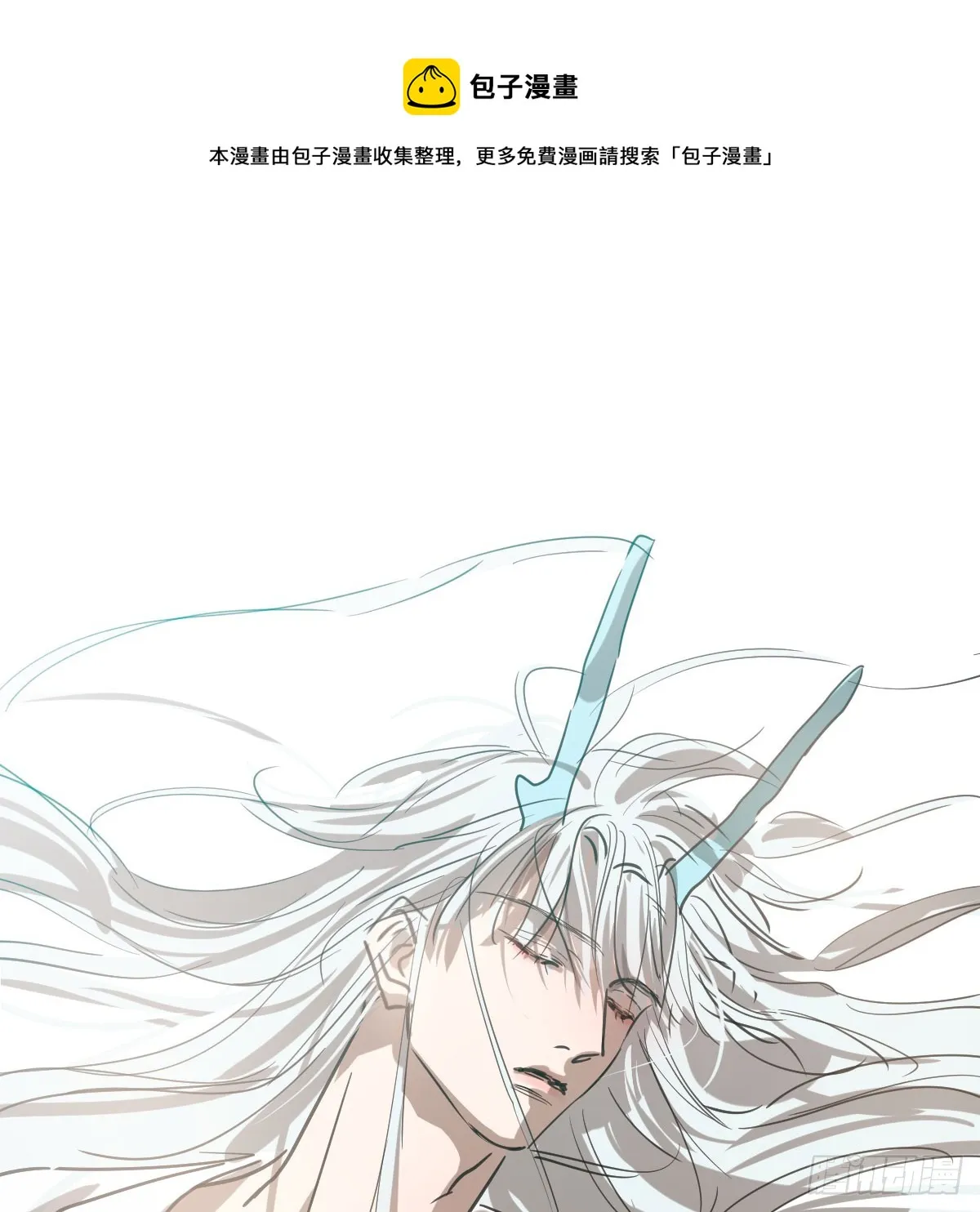 第217话 天界来人 第1页