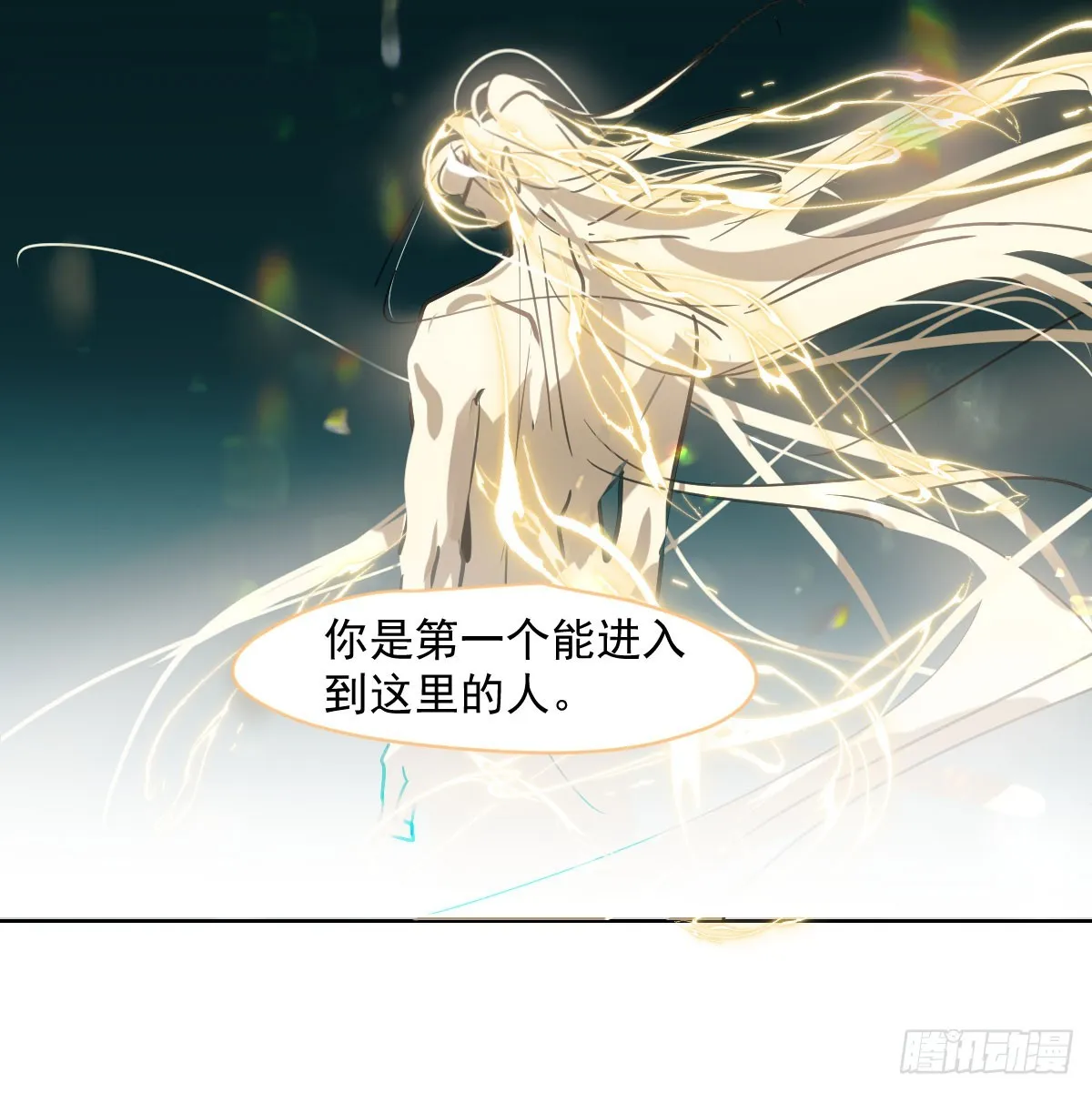 第217话 天界来人 第9页