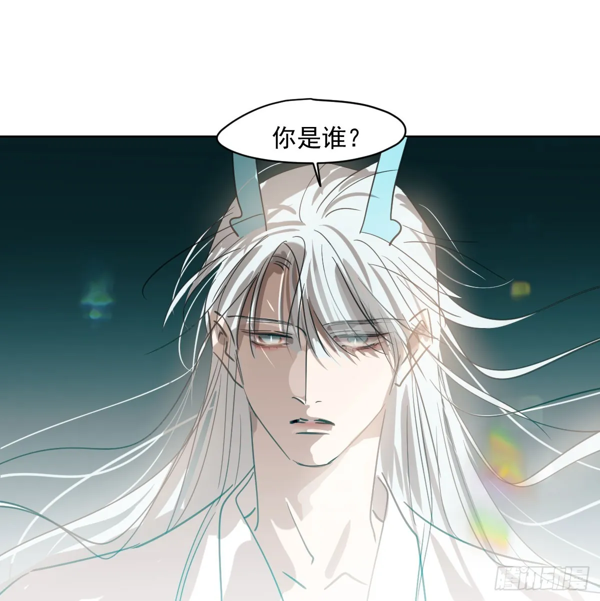 第217话 天界来人 第10页
