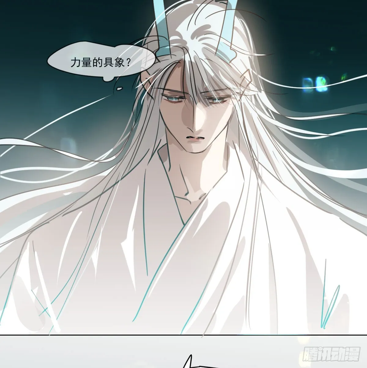 第217话 天界来人 第13页