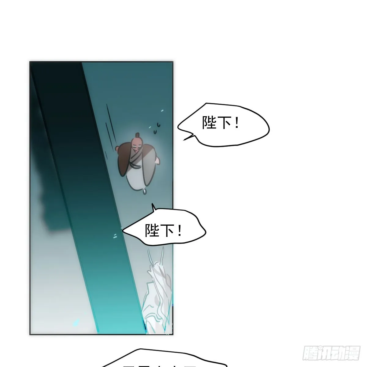 第217话 天界来人 第17页