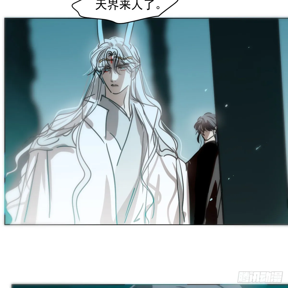 第217话 天界来人 第18页