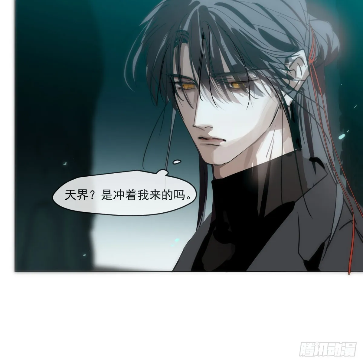 第217话 天界来人 第19页