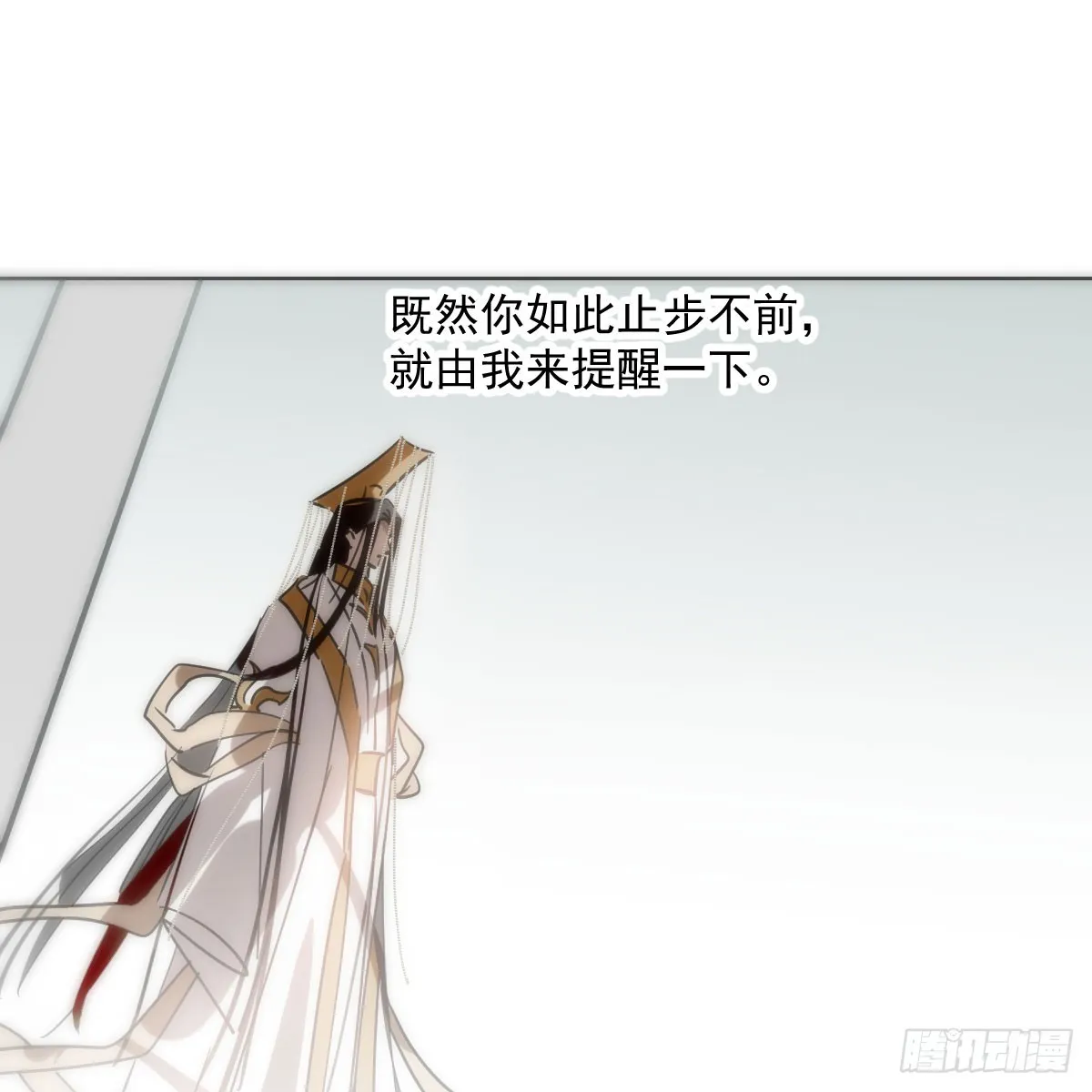 第217话 天界来人 第25页