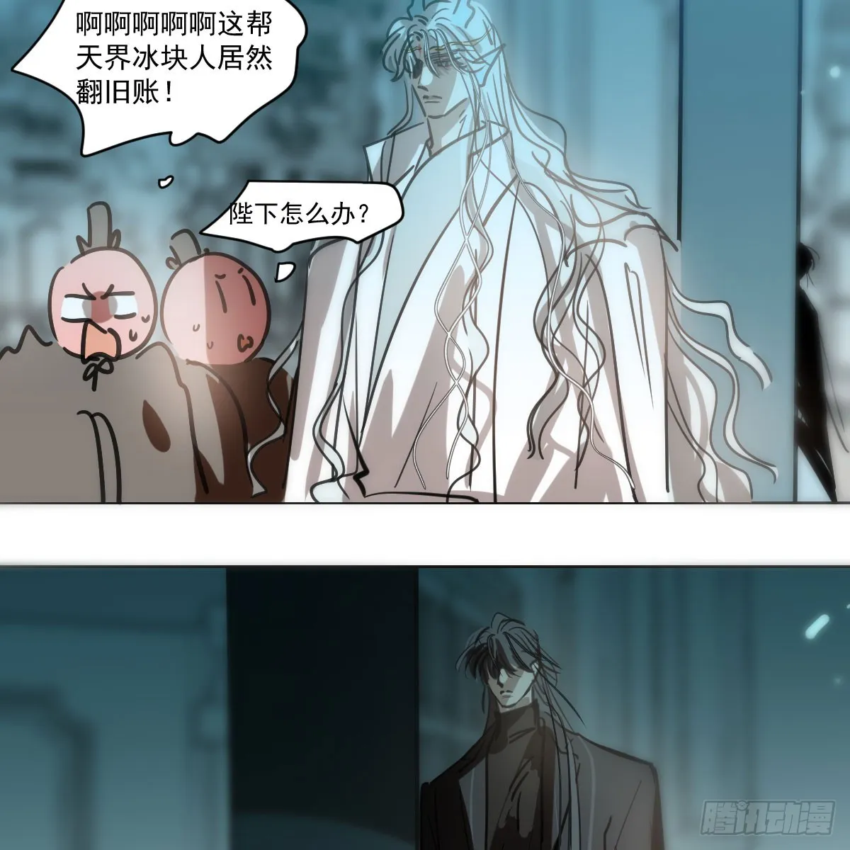 第217话 天界来人 第37页