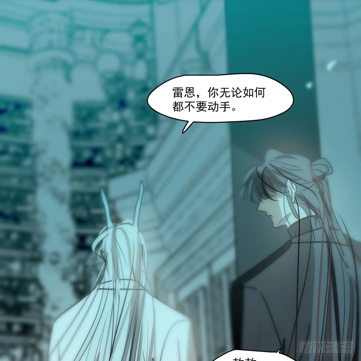 第217话 天界来人 第39页