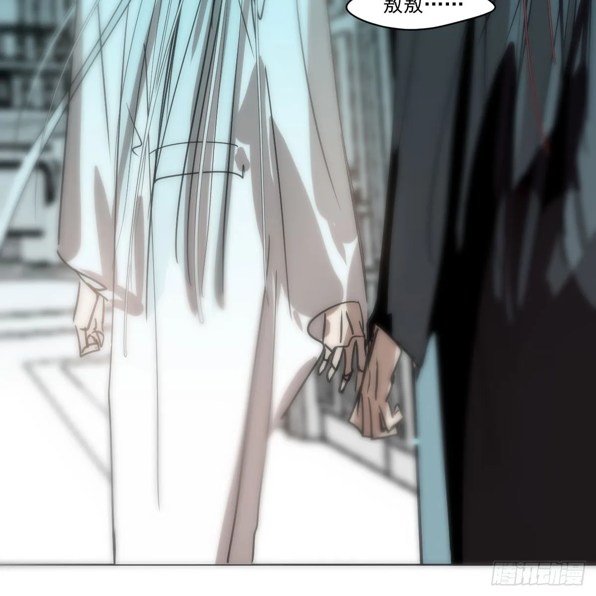 第217话 天界来人 第40页