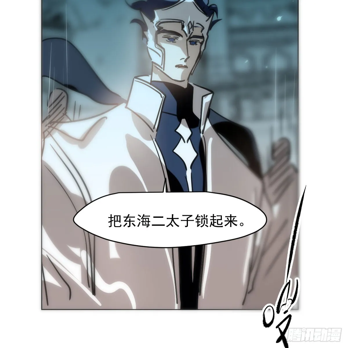 第217话 天界来人 第44页