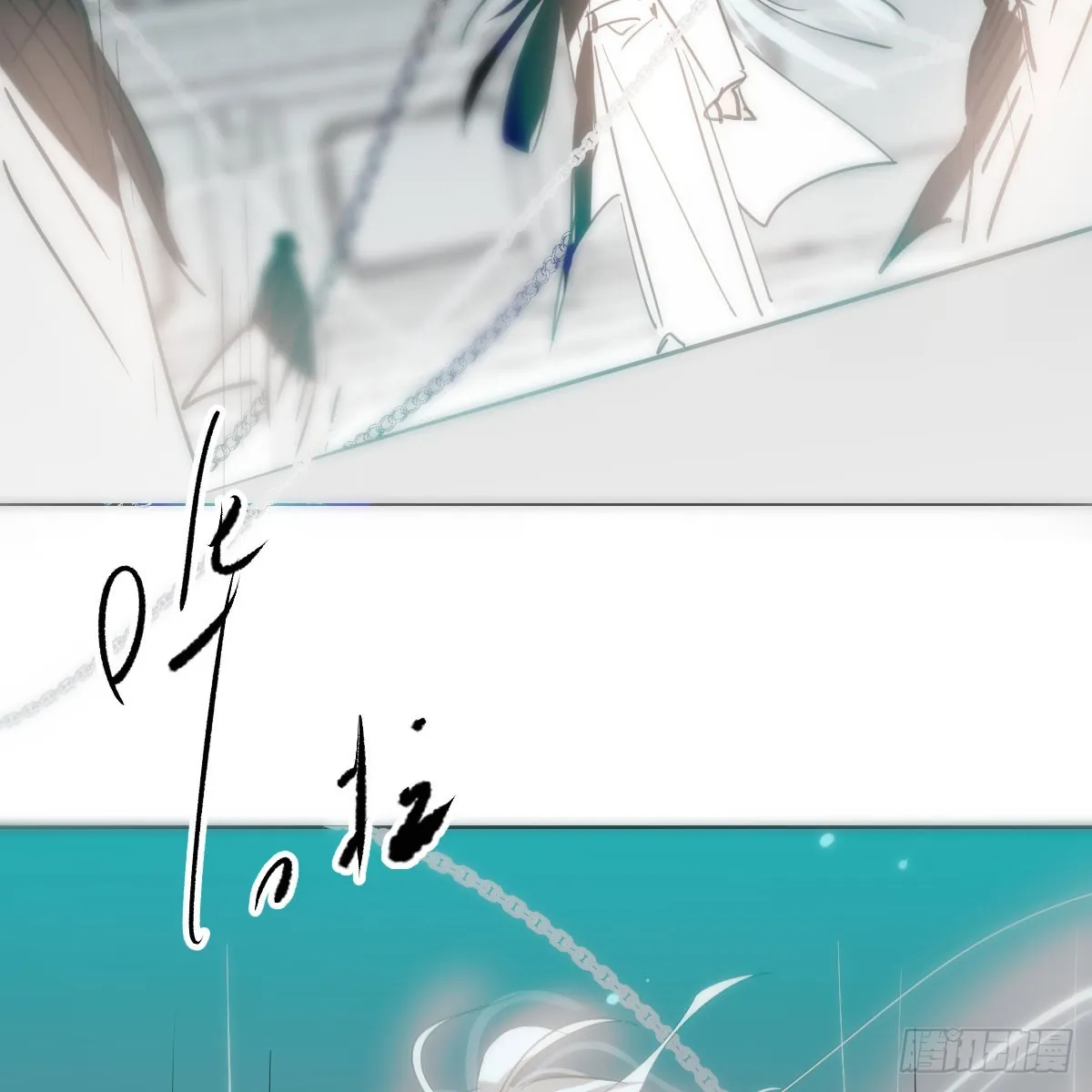 第217话 天界来人 第46页