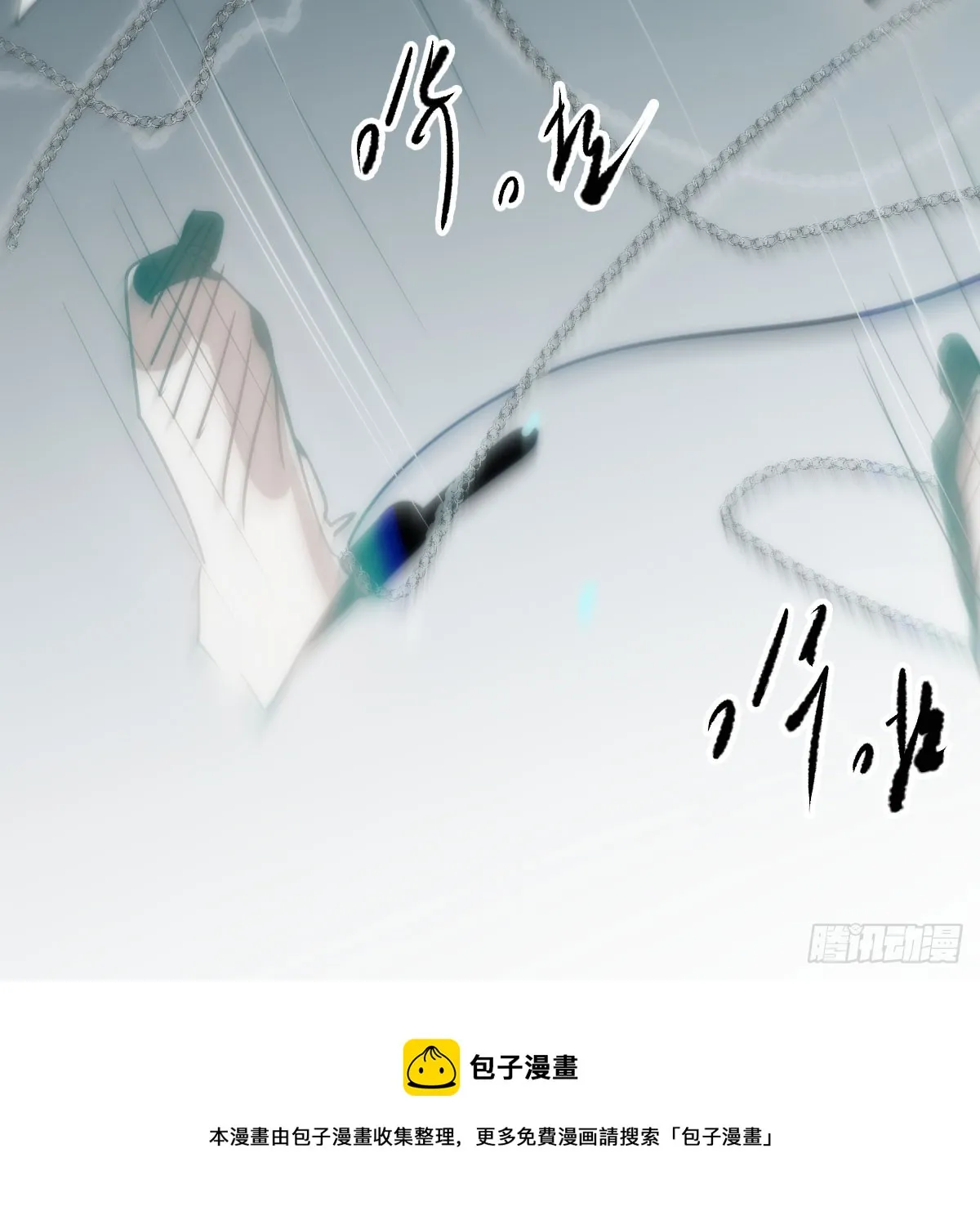 第217话 天界来人 第50页