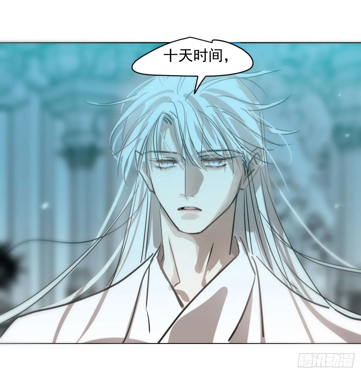 第217话 天界来人 第54页