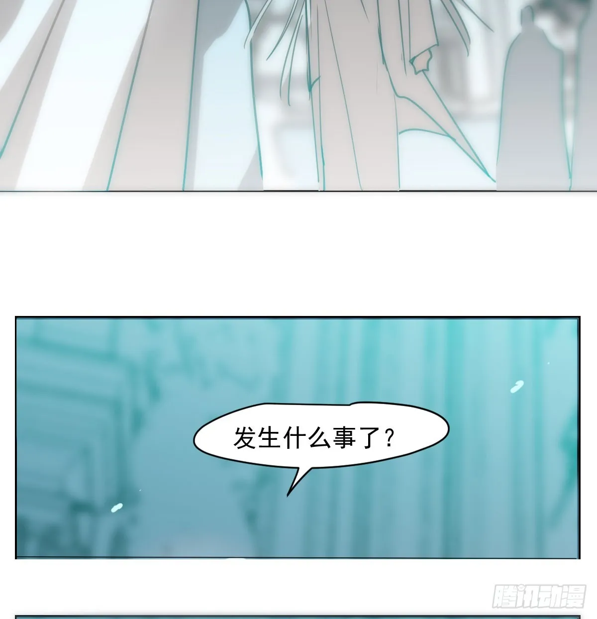第217话 天界来人 第56页