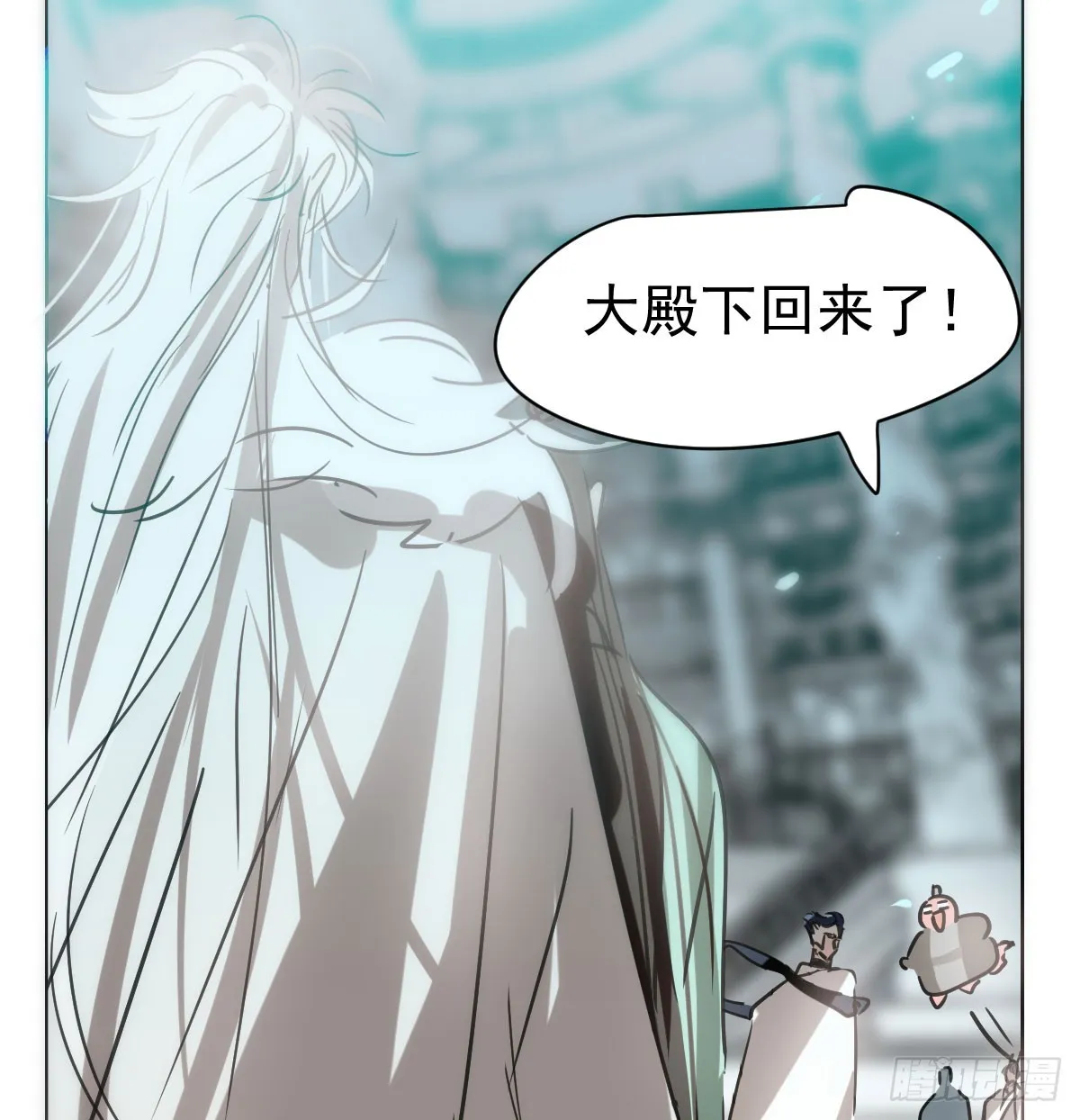第217话 天界来人 第59页