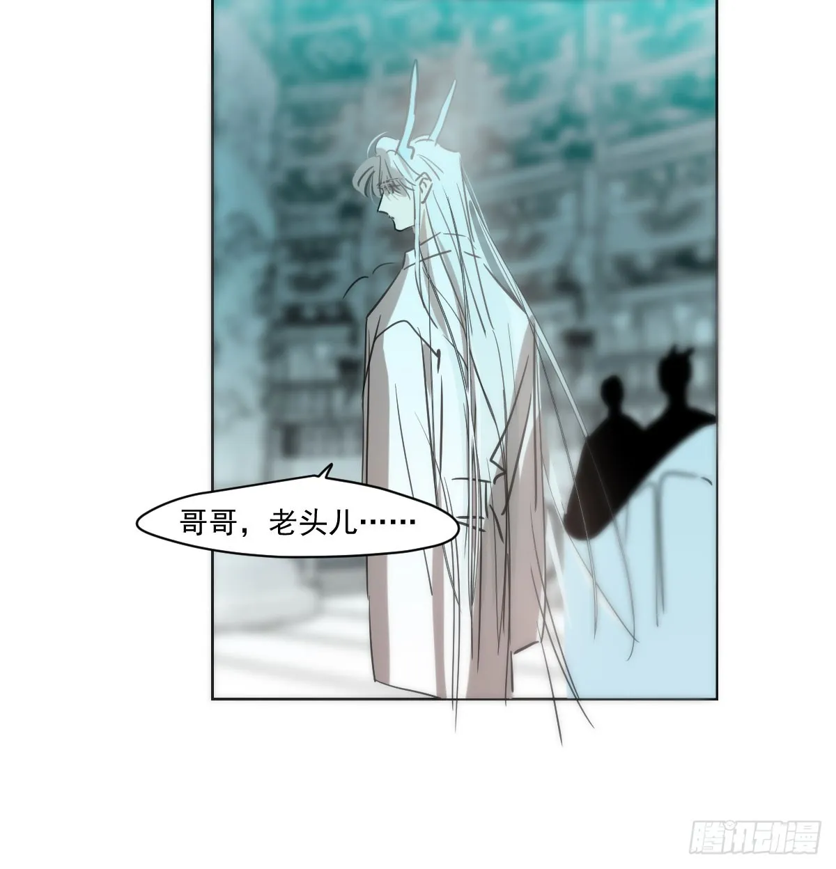 第217话 天界来人 第64页