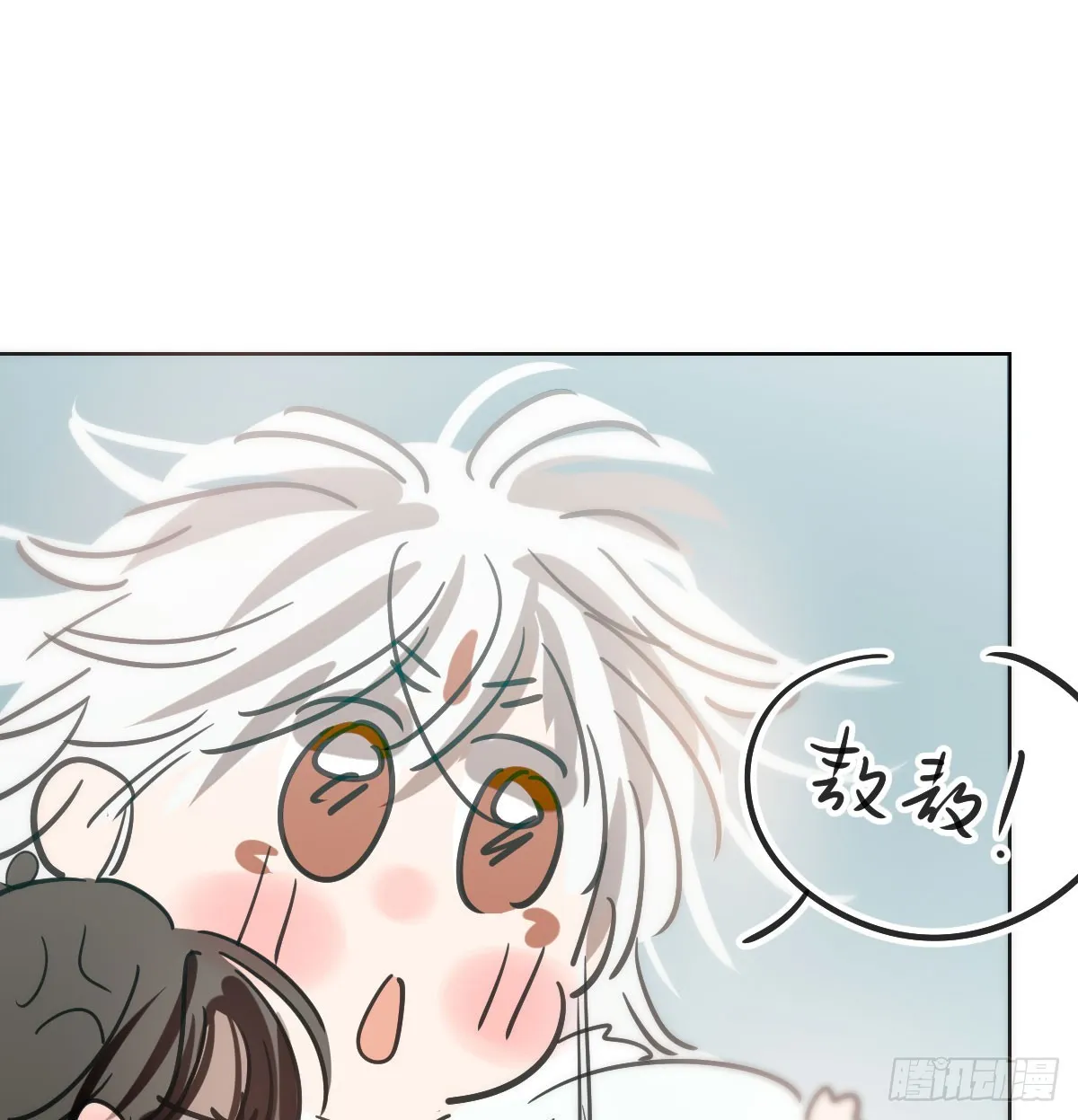 第217话 天界来人 第65页