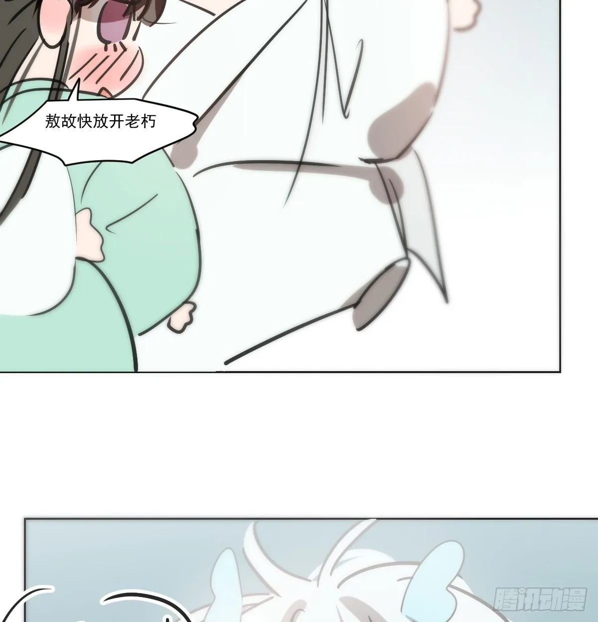 第217话 天界来人 第66页
