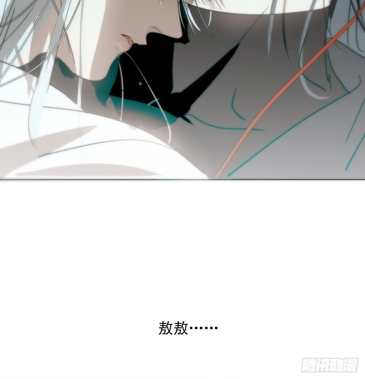 第217话 天界来人 第76页
