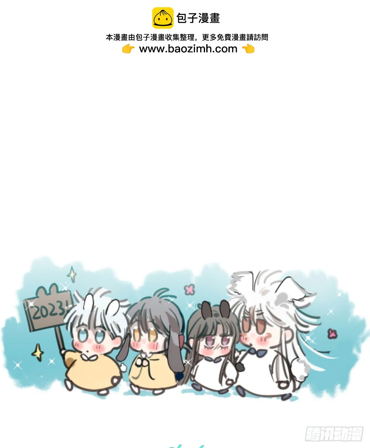 第218话 下定决心 第1页