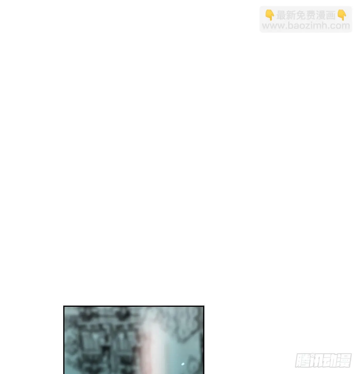 第218话 下定决心 第3页