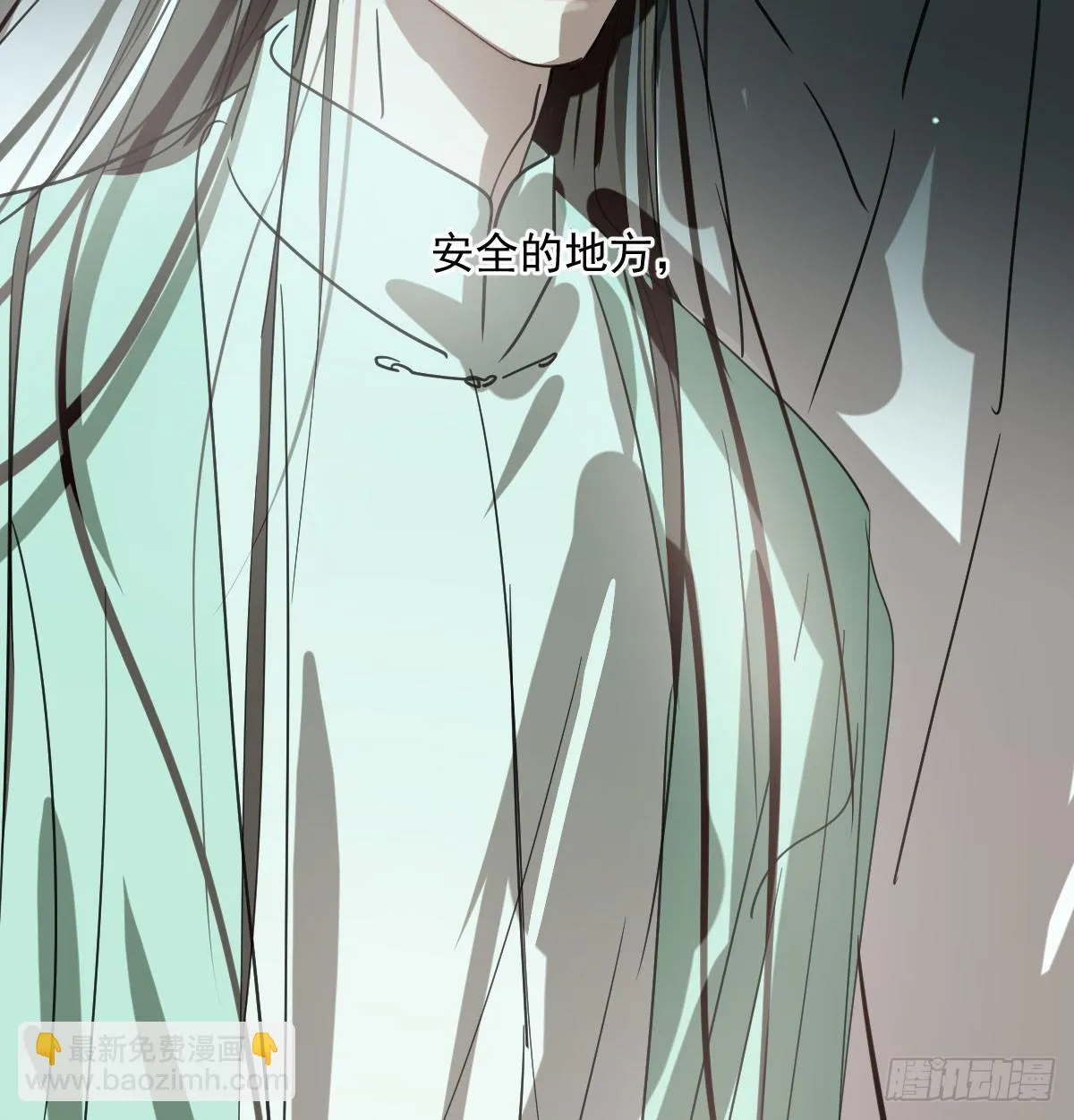 第218话 下定决心 第15页