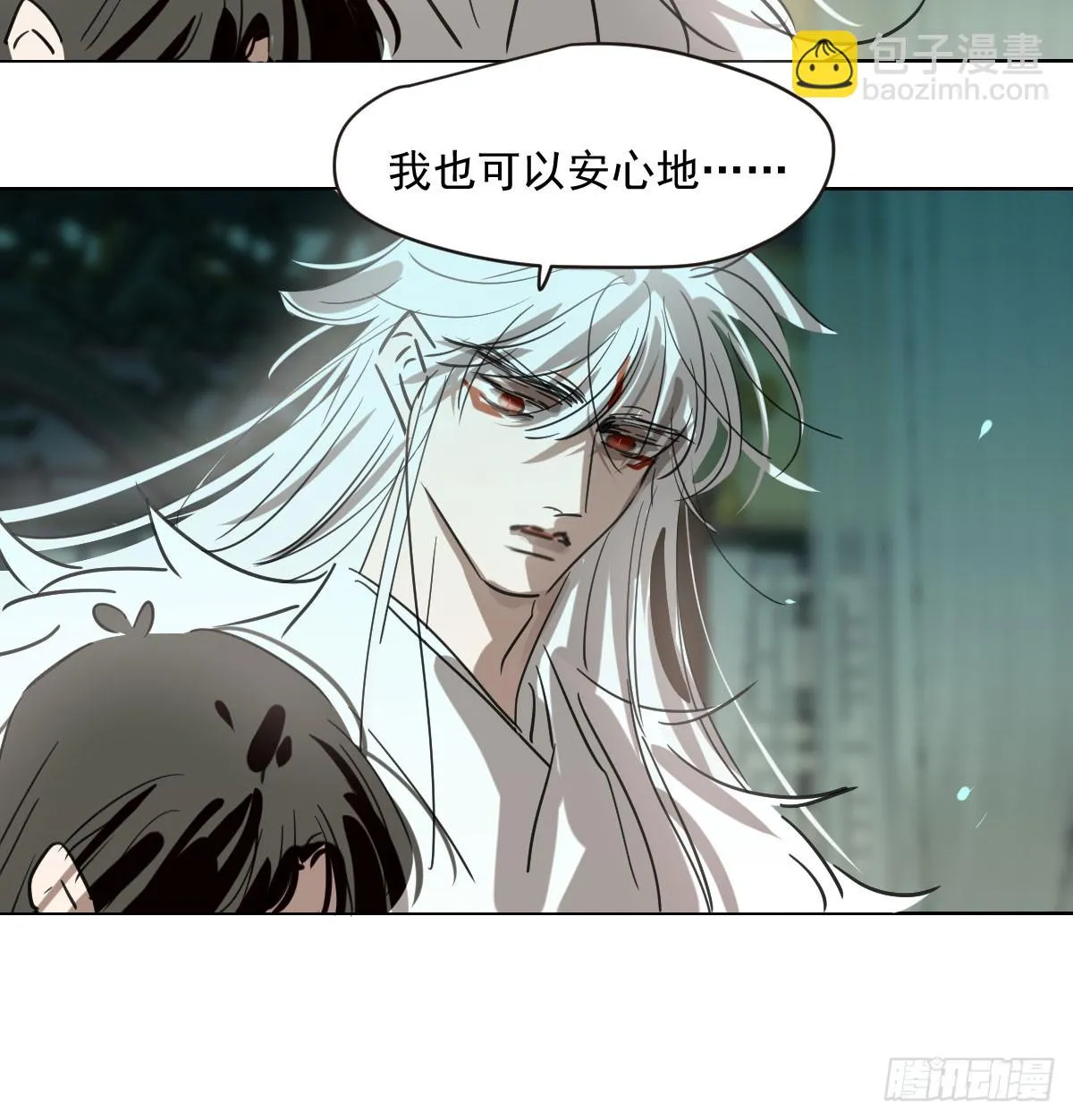 第218话 下定决心 第19页