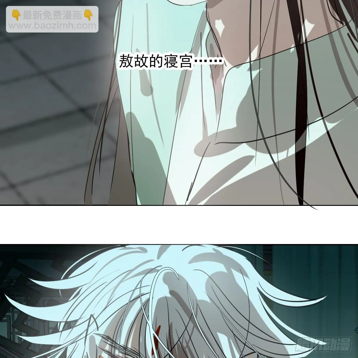 第218话 下定决心 第21页