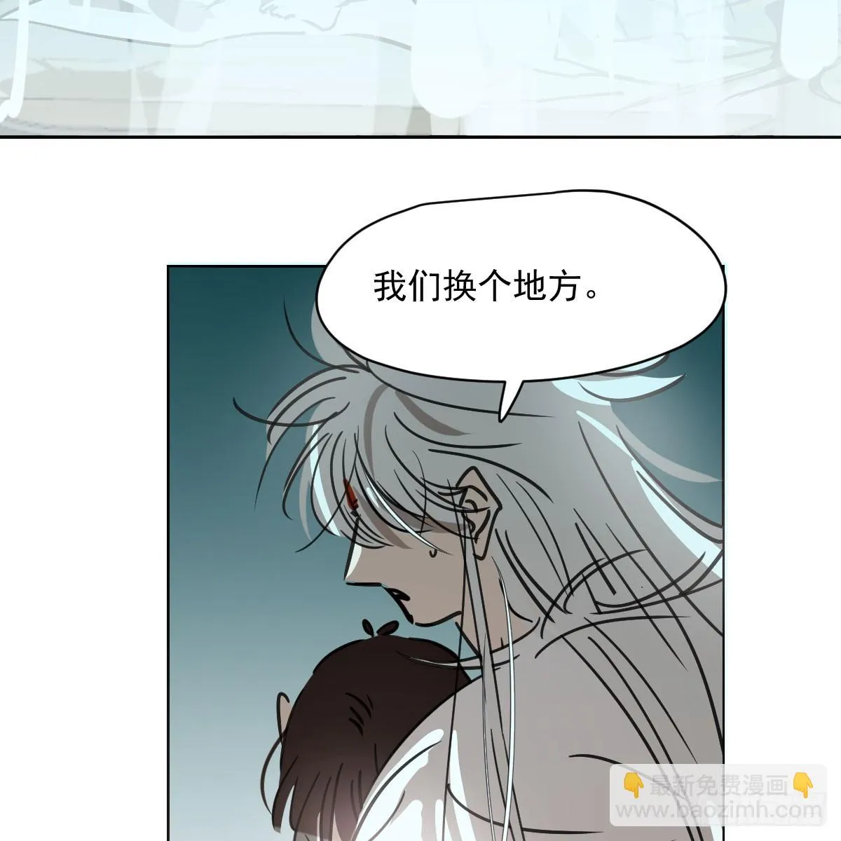 第218话 下定决心 第24页