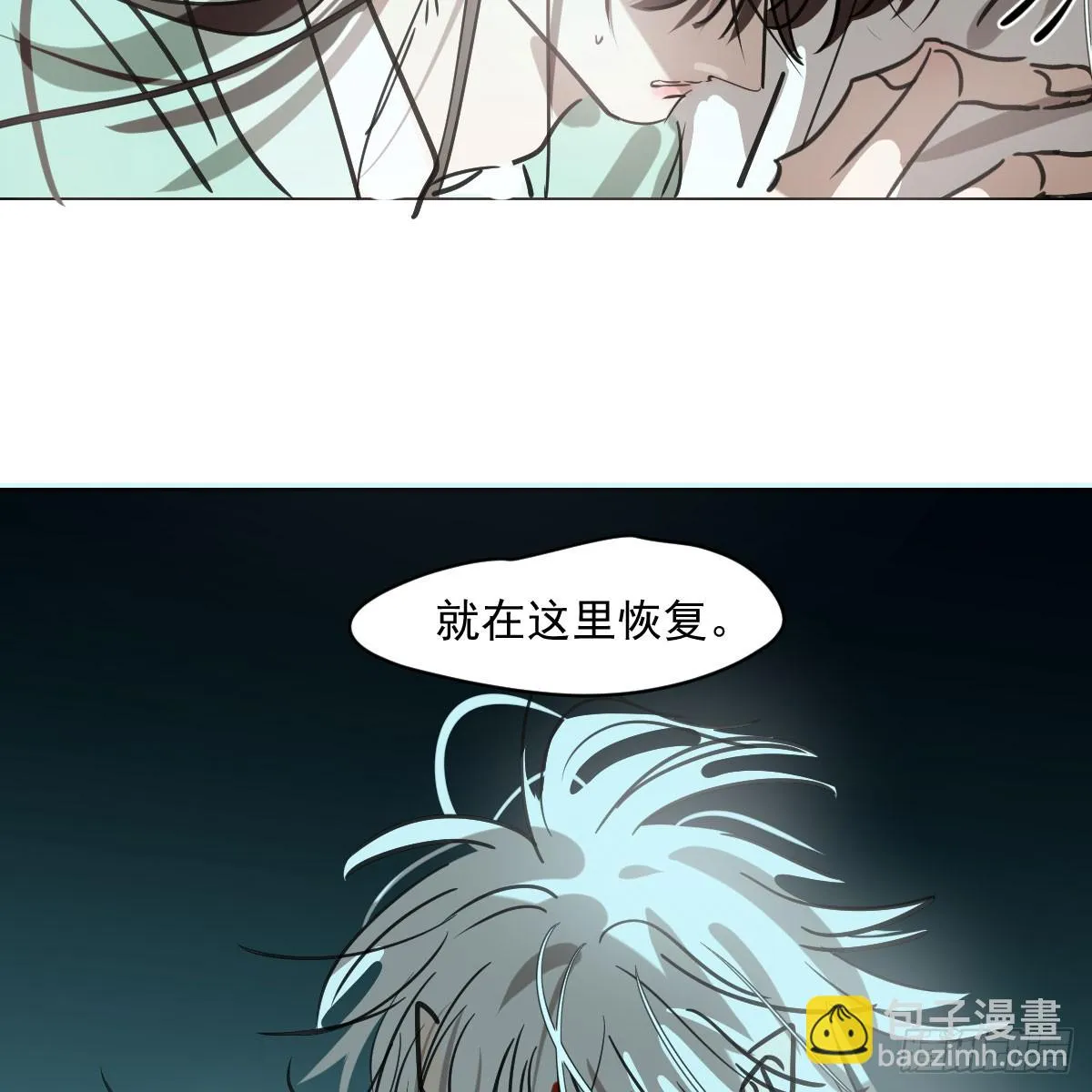 第218话 下定决心 第27页