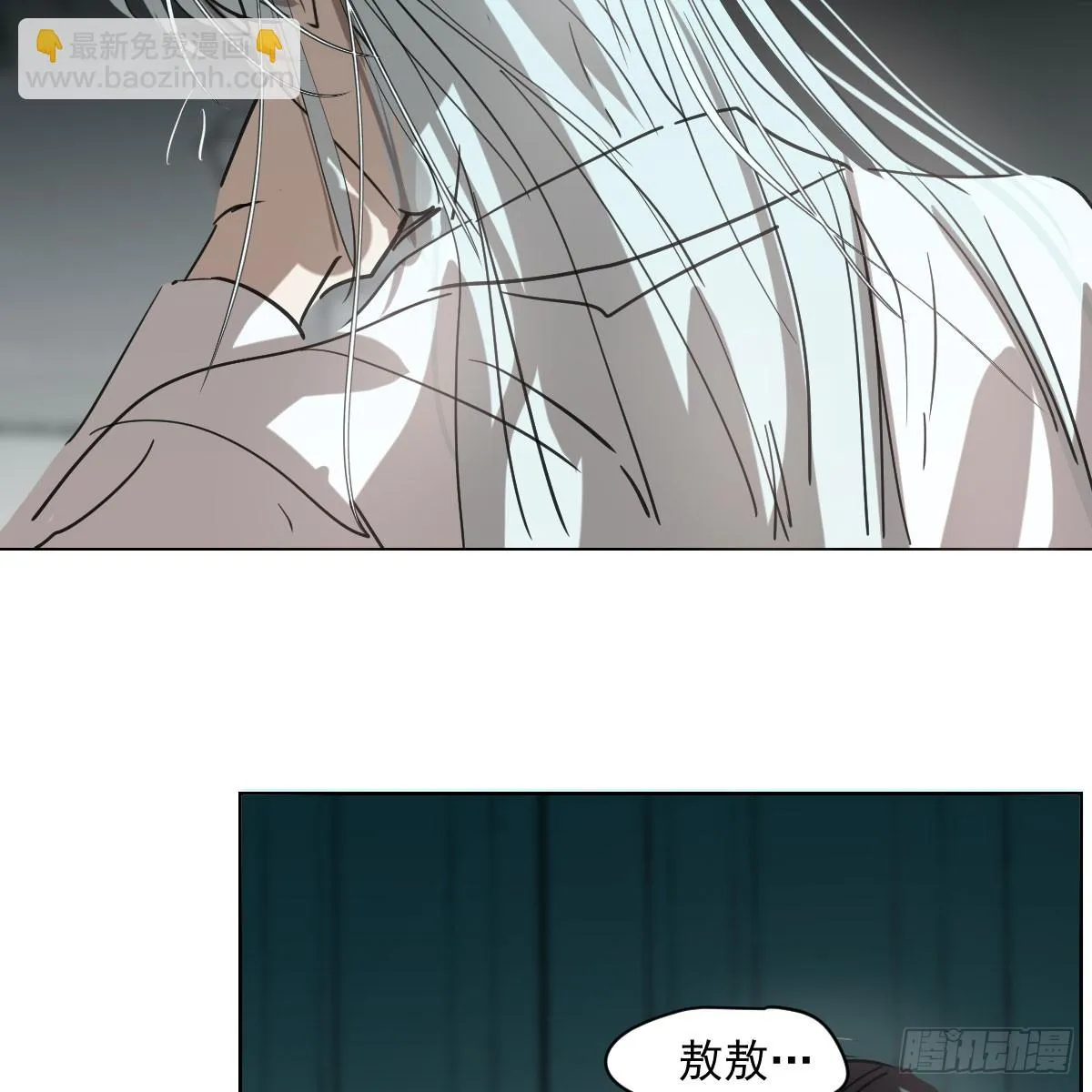第218话 下定决心 第34页