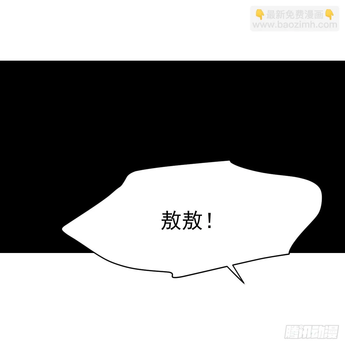 第218话 下定决心 第36页