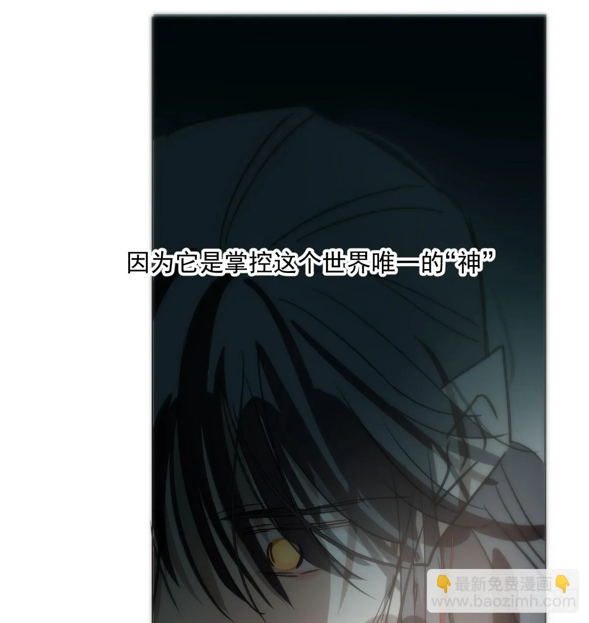 第218话 下定决心 第46页