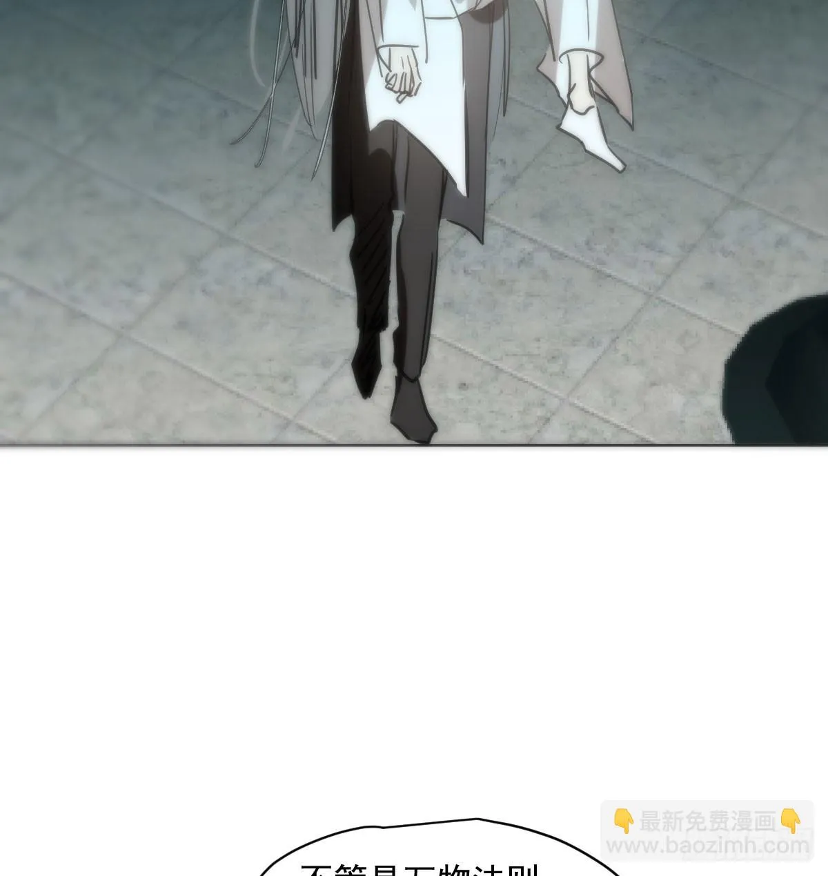 第218话 下定决心 第49页
