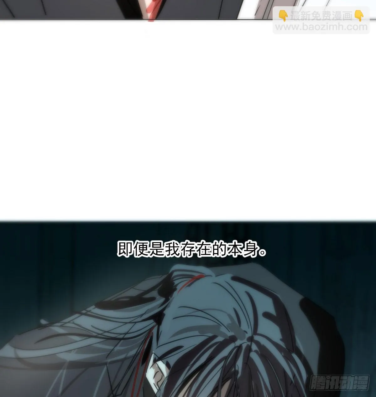 第218话 下定决心 第51页
