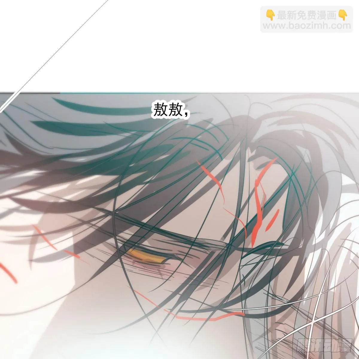 第218话 下定决心 第63页