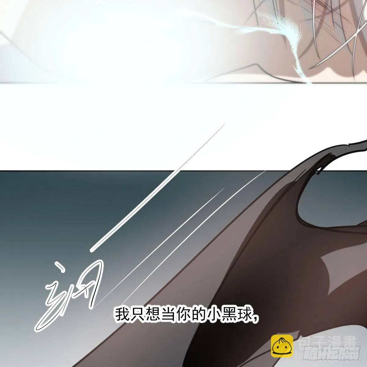第218话 下定决心 第64页