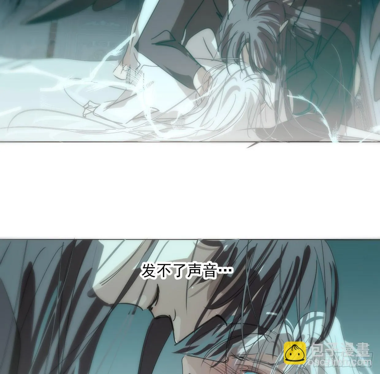 第219话 命运+兔兔游园会 第13页