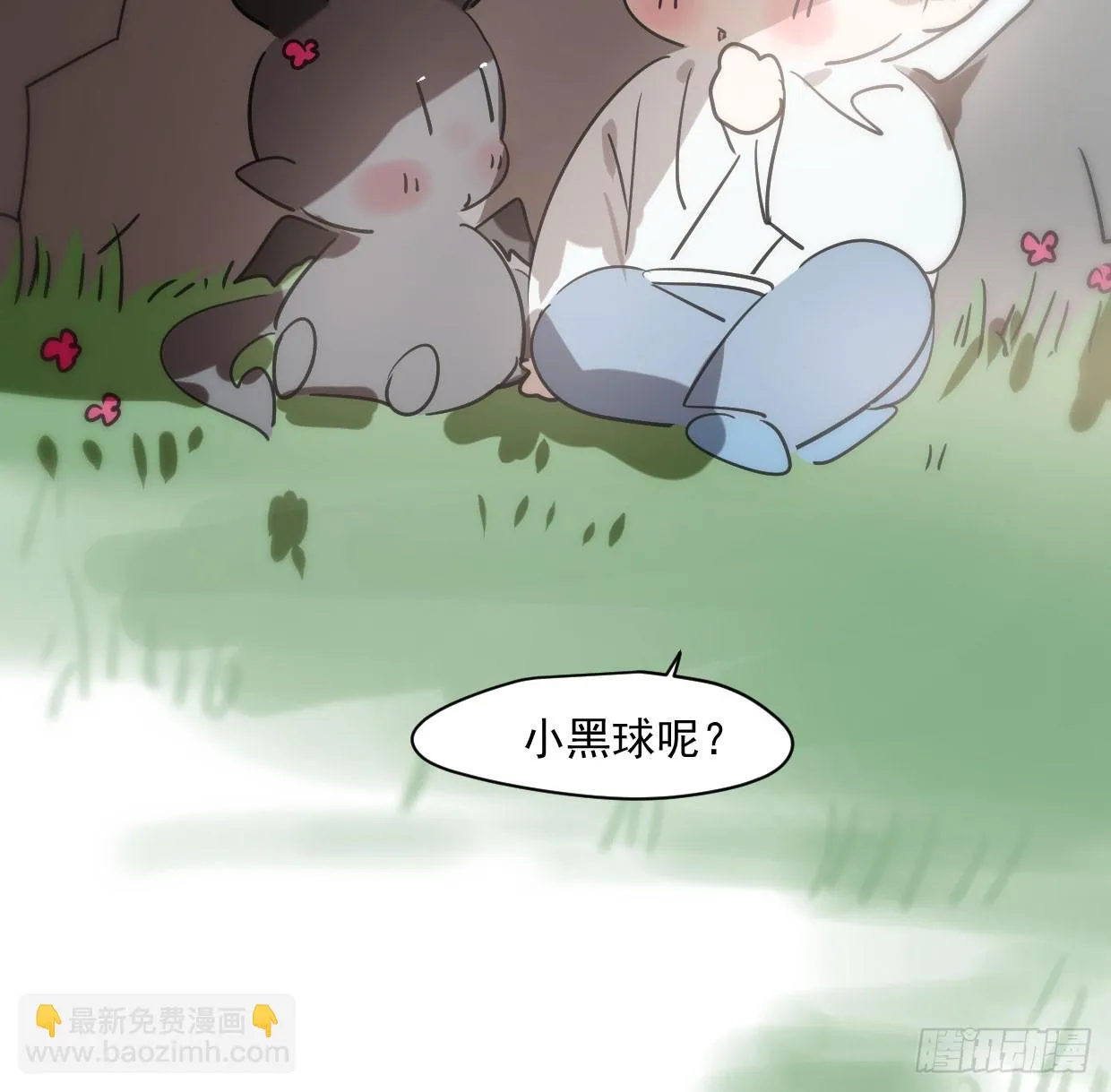 第219话 命运+兔兔游园会 第18页