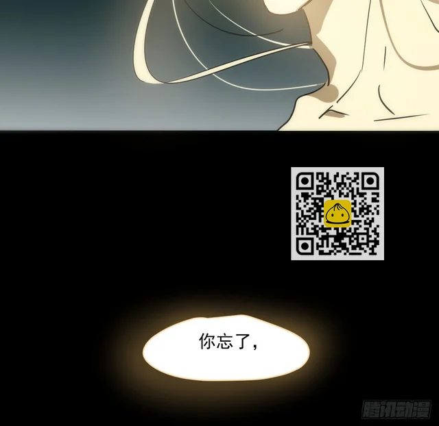 第219话 命运+兔兔游园会 第33页